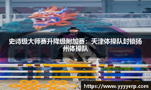星空·综合体育