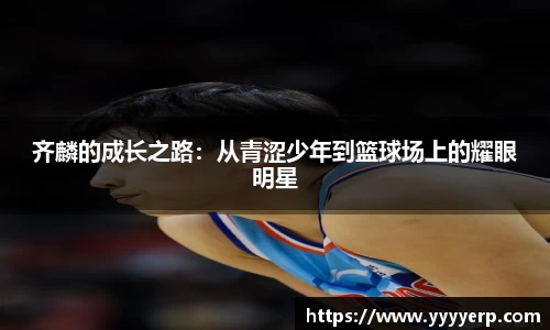 星空·综合体育官网