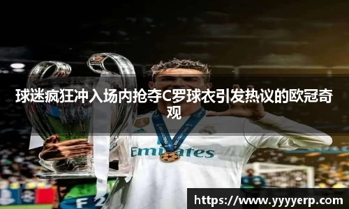 OD体育官方欧洲杯平台