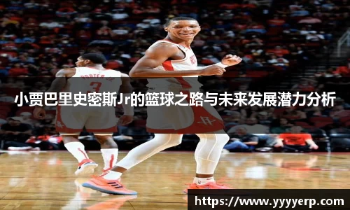OD体育官方网站