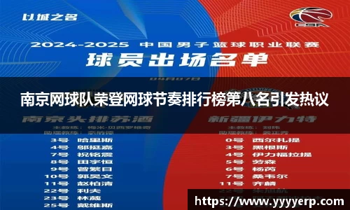 OD体育官方欧洲杯平台